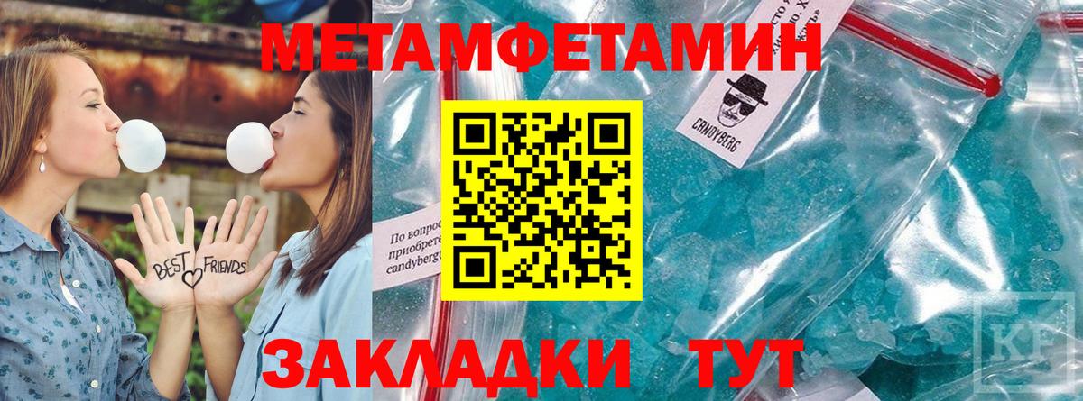 Amphetamine  Вход с VPN  Абинск  АМФЕТАМИН VHQ 