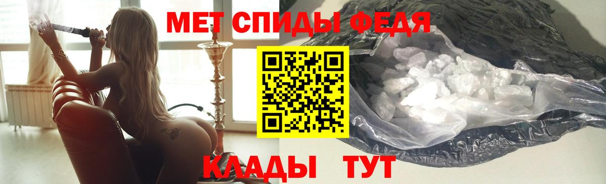 АМФЕТАМИН 97% Абинск