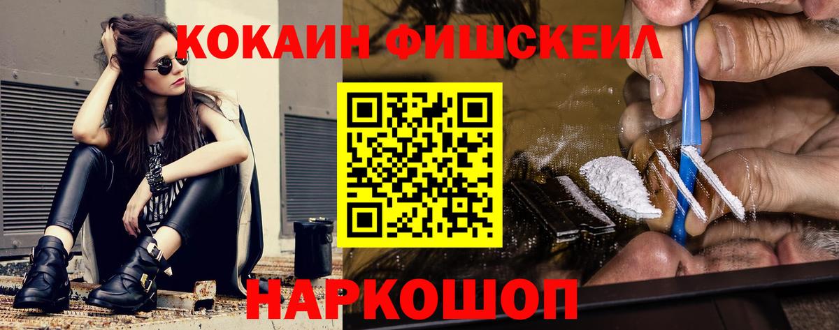 COCAIN Columbia  Вход с VPN  Абинск  COCAIN VHQ 
