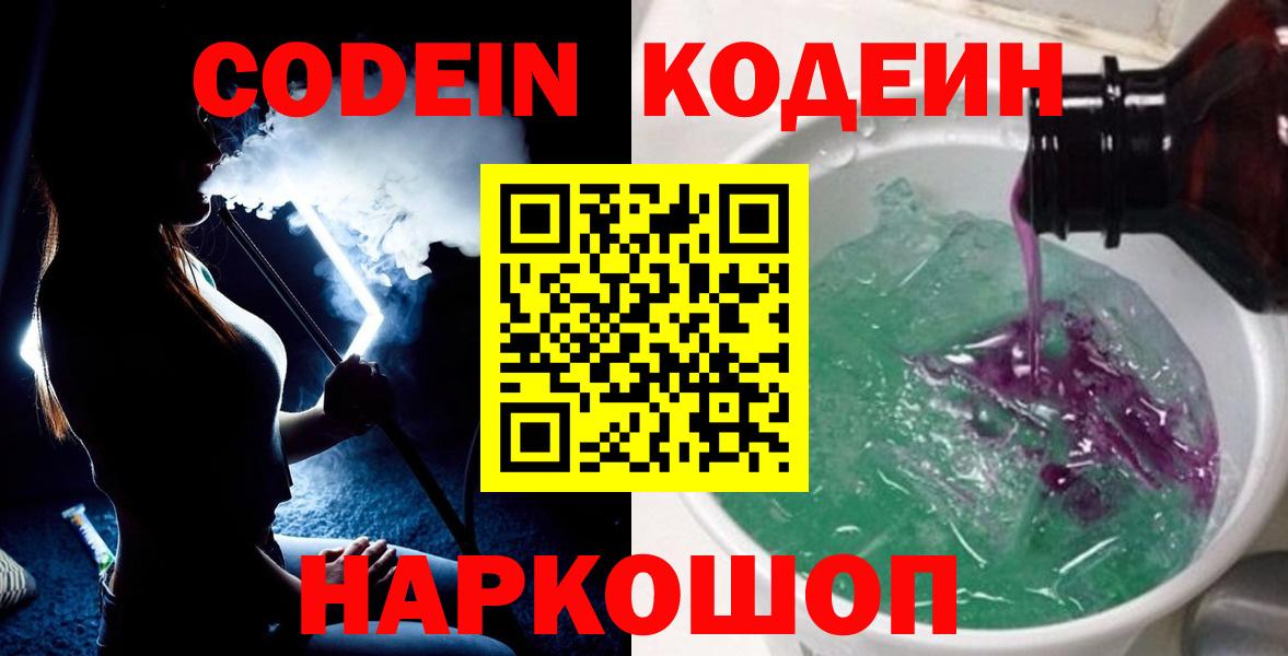 МЕТАДОН  Абинск  Cocaine  НБОМе  МЕФ   MDMA  Вход с VPN  ГАШ 