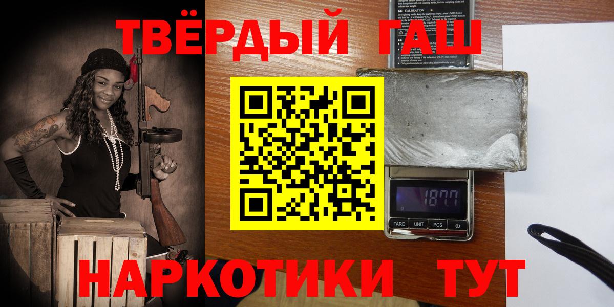 Гашиш индика сатива Абинск