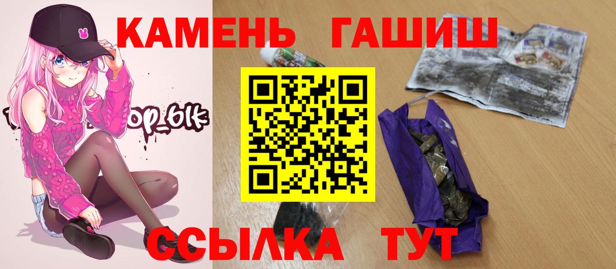 Гашиш индика сатива  Вход с VPN  Абинск 