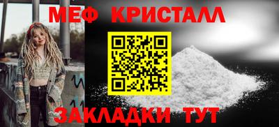 амф Абинск