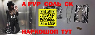 амф Абинск