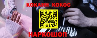 кокаин Азнакаево