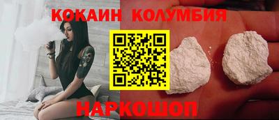 амф Абинск