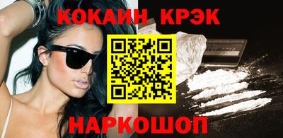 амф Абинск