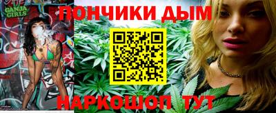 амф Абинск