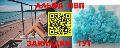кокаин Азнакаево