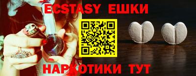 амф Абинск