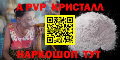 кокаин Азнакаево