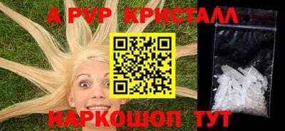 амф Абинск
