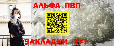 mdpv Абакан