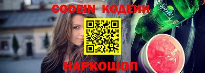 mdpv Абакан