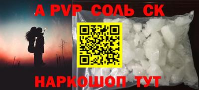 кокаин Азнакаево
