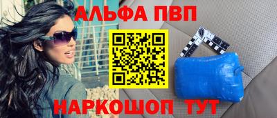 амф Абинск