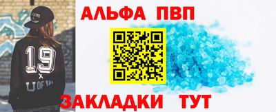 кокаин Азнакаево