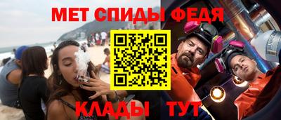 амф Абинск