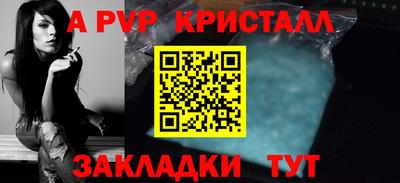 mdpv Абакан