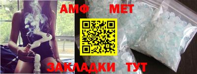 амф Абинск