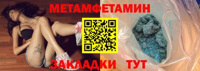 mdpv Абакан