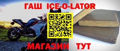 амф Абинск