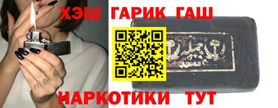 амф Абинск