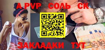 mdpv Абакан