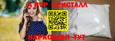 амф Абинск