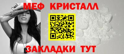 амф Абинск