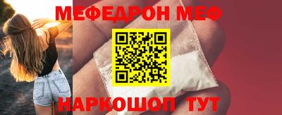 mdpv Абакан