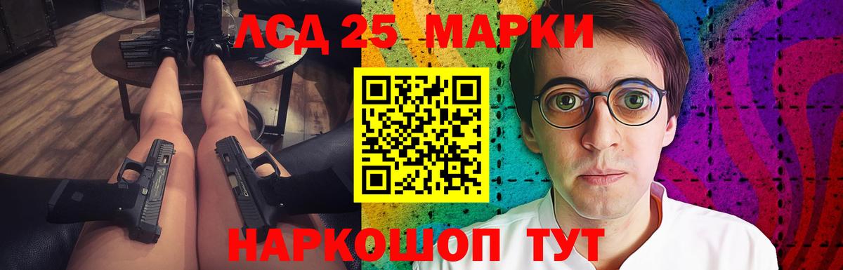 ЛСД экстази кислота  Вход с VPN  Абинск  ссылка на мегу ссылка  Лсд 25 экстази кислота 