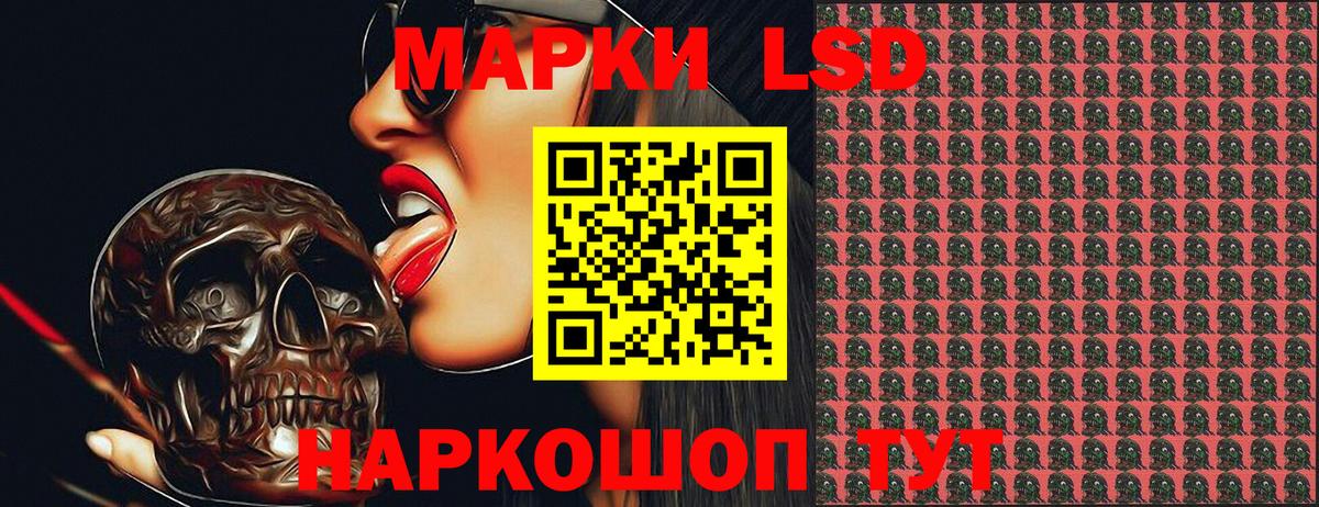 Марки NBOMe 1,8мг  Вход с VPN  Абинск 