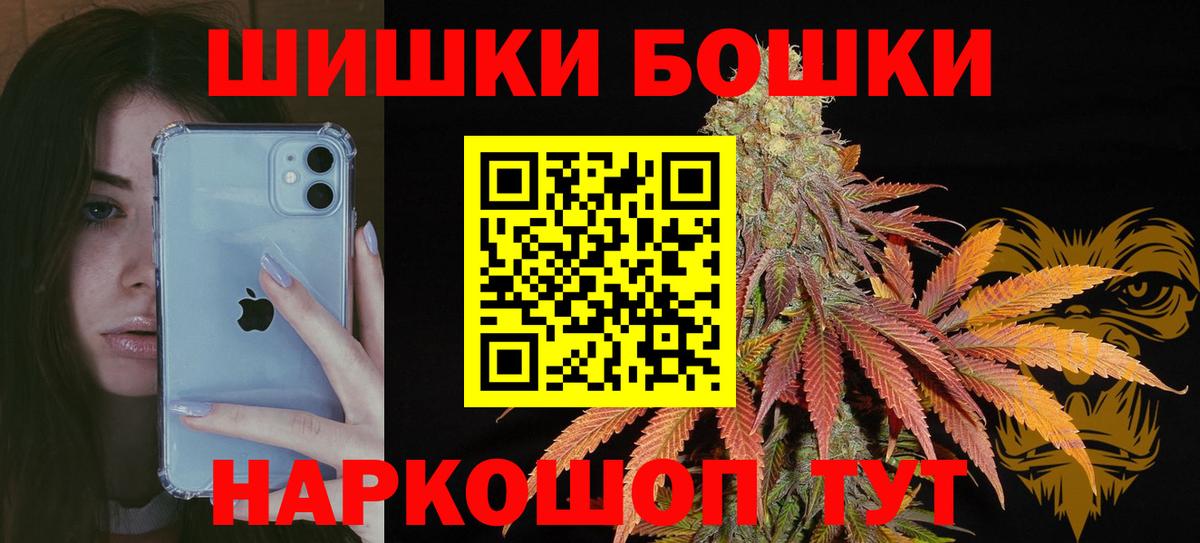 Шишки марихуана AK-47  Вход с VPN  МАРИХУАНА MAZAR  Абинск  Конопля марихуана 