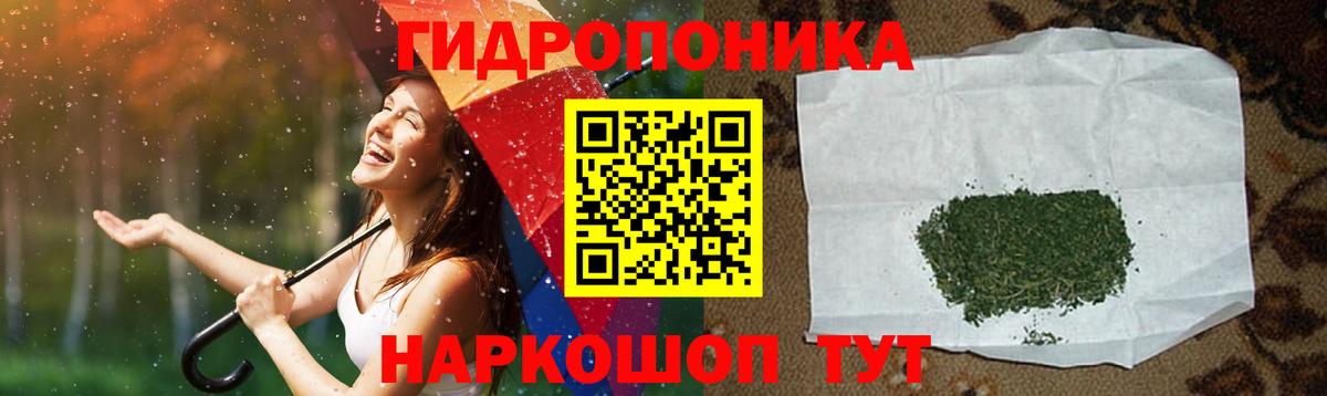 Бошки марихуана Ganja Абинск
